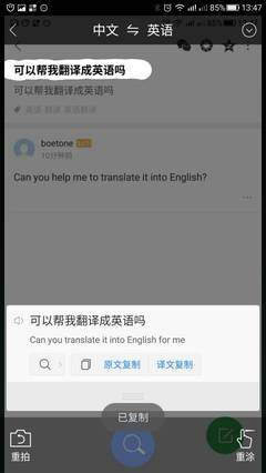 Translation of '通讯设备'