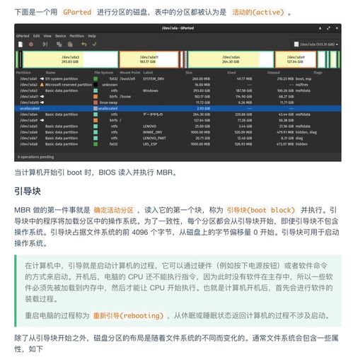 超神！华为工程师力作 典藏限量级计算机操作系统与计算机网络，圆梦BAT等顶级企业