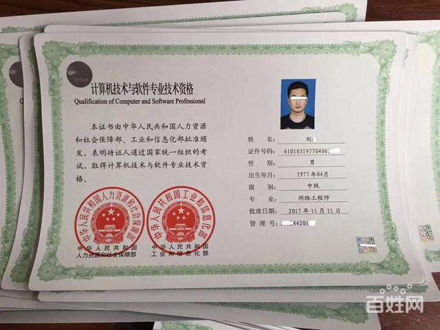 北京计算机软考网络工程师中级考试 一、二线城市计算机网络工程认证的重要性与备考指南