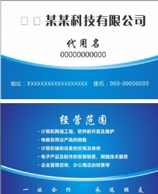 蓝调华纹·承上启下 计算机网络中的背景设计与工程实践