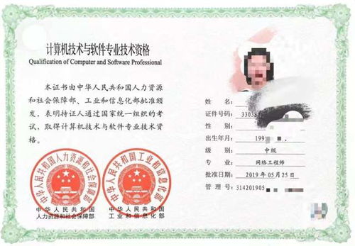 2021年计算机软考报名提醒 中级网络工程师与高级信息系统项目管理师备考指南